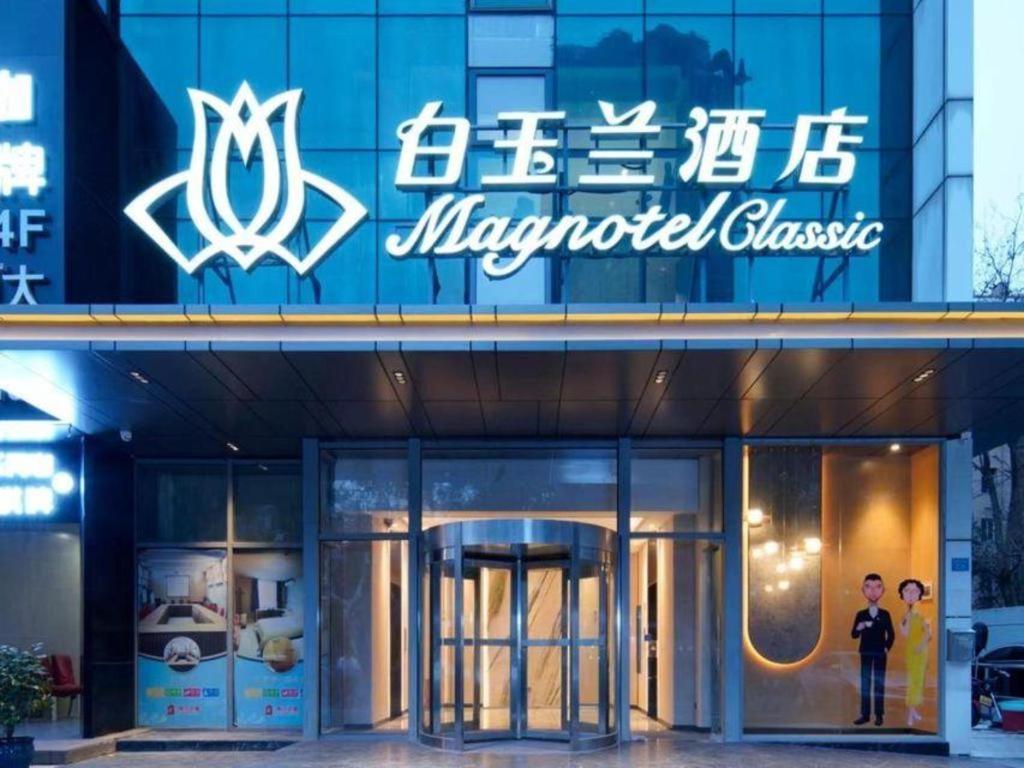 Jinjiang Inn Shanghai Lujiazui Luaran gambar